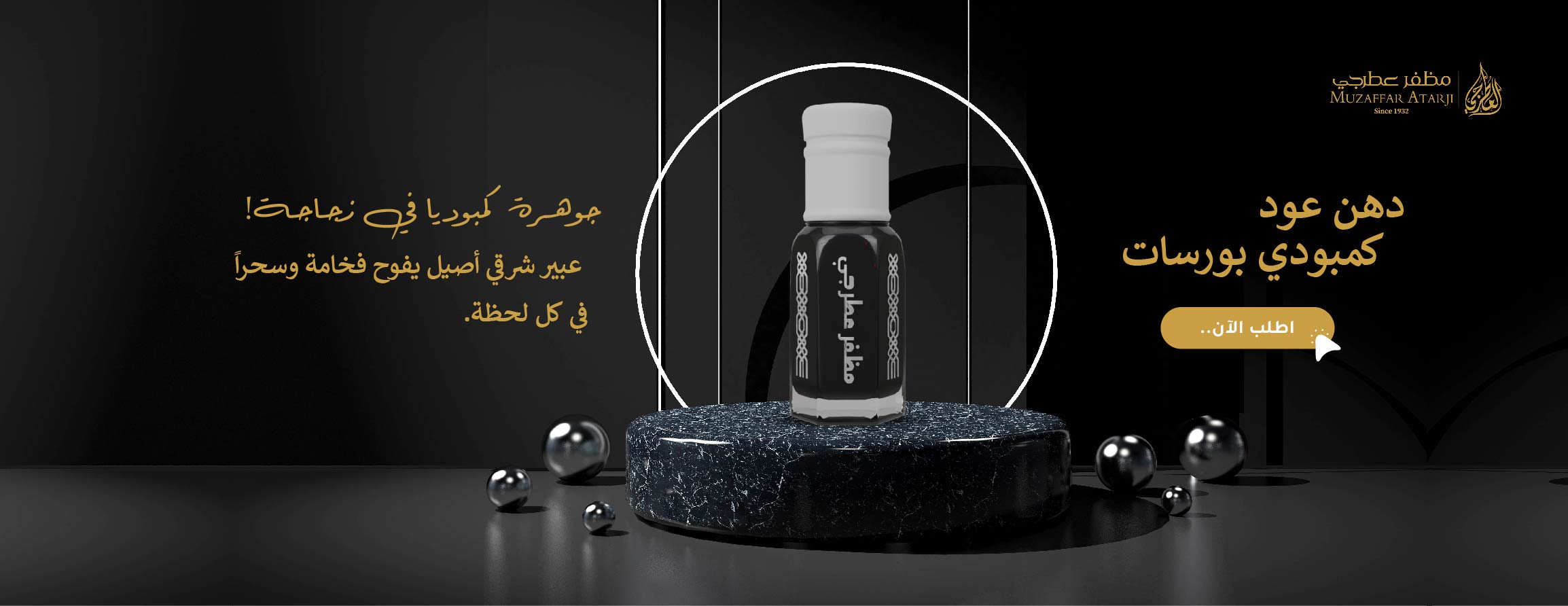 كمبودي بورسات